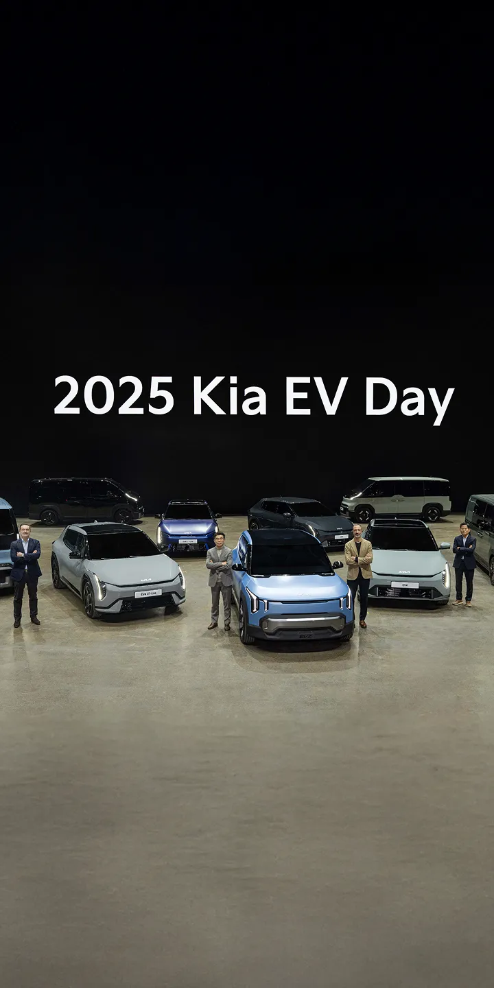 2025 Kia EV Day event introduction image